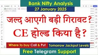 Bank Nifty Tomorrow Prediction 27 January 2025 Monday Put Call Buy Level Bank Nifty Options