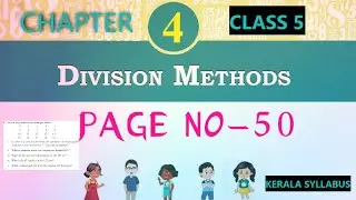 class 5 maths chapter 4 page 50  / English medium Kerala syllabus 2024 / new textbook