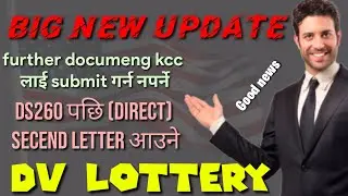 New#update#DV2022 KCC लाइ Document submit गर्न नपर्ने सिदै second letter आउने #DV202/pn