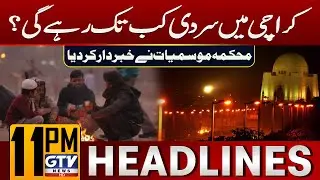 Karachi Weather Alert | Weather Department Issues Warning | 11 PM NEws Headlines | GTV News