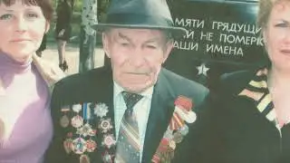 Спасибо деду за победу