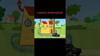 три кота мажоры