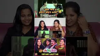 🔥 Kilukkam Reaction Part 1 | Old Malayalam Classic | Swathi & Boosha React to Mohanlal & Revathy 🤩