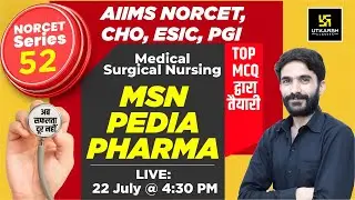 MSN, PEDIA, PHARMA | NORCET Series #52 | For NORCET | ESIC | RRB |DSSSB | RPSC | CHO | By Raju Sir