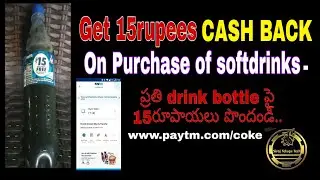 Get Rs.15 Paytm Cashback free For purchase of any softdrinks | coke paytm offer