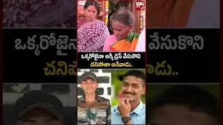 Army Jawan Murali Naik | ఒక్కరోజైనా ఆర్మీ డ్రెస్ వేసుకొని.. | BIG TV