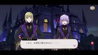 【ツイステ】SR 式典服 エペル「マカロン･･････です」全2話【パーソナルストーリー】-Epel Felmier Personal Story