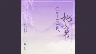 偏偏
