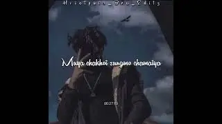 🥀🥀Dehroma    new kaubru rap song   lyrics status video 🥀