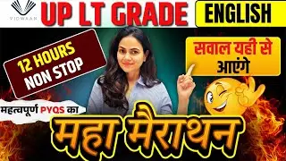 🕒 12 HOURS NON-STOP ENGLISH CLASS | UP LT GRADE 2026
