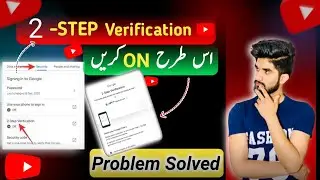 2 step verification youtube channel | 2 step verification kaise kare | Informative hub