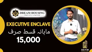 Dream Housing Society | NEW DEAL LAUNCHED | Low Price Plots in Lahore | Location & Payment Plan 2022