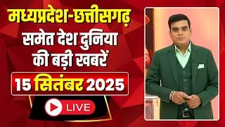 Mega Morning : सुबह 7 बजे की खबरें | CG Latest News Today | MP Latest News Today | 15 September 2025