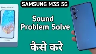 Samsung M35 5G sound problem kaise solve kare, how to solve speaker not working in Samsung, mute all