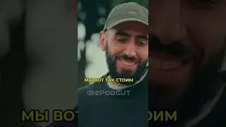 🤣ЗАБАВНАЯ ИСТОРИЯ АРТУРА ЧАПАРЯНА🔥 #чапарян #вдудь #артурчапарян #podcast #podcast #shorts