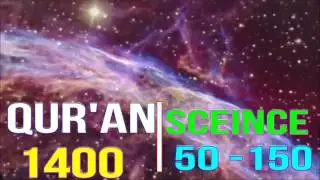 astranomi in quran