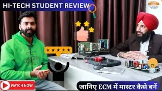 HITECH STUDENT REVIEW | ECM REPAIR TRAINING | LIMITED SEATS  CALL 7719644438 #ecmrepairtrainingindia