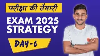 mp deled exam strategy 2025 | mp deled exam time table 2025 | mp deled notes pdf #deled #studyclass