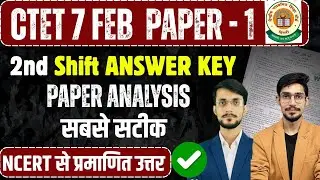 CTET 7 FEB Paper Analysis 2026 | 1 TO 5 | CTET Paper 1 Analysis | CTET Paper 1 Answer Key Discussion