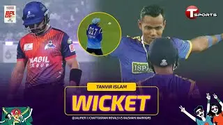 Big wicket - Tanvir Islam gets rid of Sahibzada Farhan | BPL 2026 | Cricket | T Sports