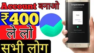 Groww Huge loot Sinup ₹400 Direct In Bank !! Groww invite & Earn ₹100 | All User loot Offer 😇