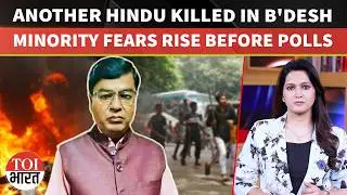 Hindu Businessman Hacked To Death In Bangladesh Three Days Before Polls, Minority Safety In Focus