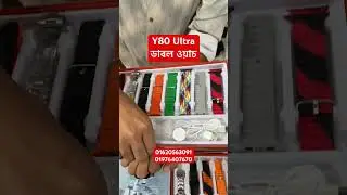 Y80 ultra Smart watch #rofiqvlogs #smartwatch #gori #smartwatchprice2025