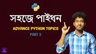 Advance Python Topics Part 2 || Explained in Bengali || সহজে পাইথন || Tech 5W1H #python #advance