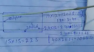 کسی بھی دیوار میں بلاک یا ایٹ کتنےلگتےہیں معلوم کرنے کا آسان طریقہ سیکھیں|wall bricks calculation|
