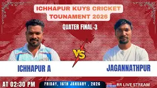 🔴LIVE 🔴 QUARTERFINAL -3 ICHHAPUR VS  JAGANNATHPUR ,ICHHAPUR KUYS CRICKET TOURNAMENT 2026
