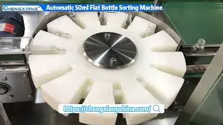 Automatic 50ml Flat Bottle Sorting Machine | Bottle unscrambler | bottle feeding turntable