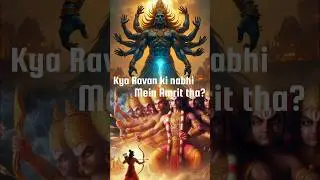 The truth about Ravan's Immortality #facts #sanatandharma #viralshorts #ramayan #facts