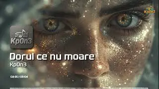 Kp0n3 - Dorul ce nu moare