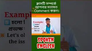 English free class