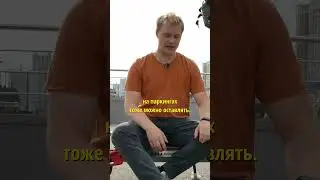 Куда ставить электросамокат?