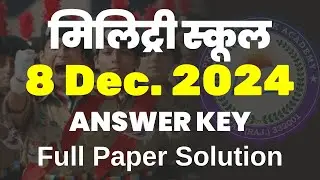 RMS English Paper Solution 2024 Class 6 | RMS Answer Key I RMS CET Solved Paper I Rashtriya Milita