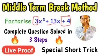 Middle term Breaking Easy Method Questions | Middle Term Break Rules | Class 7th, 8th Maths New Book