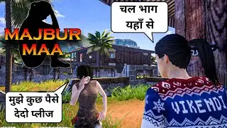 Majbur Maa || Battlegrounds Mobile Short Film