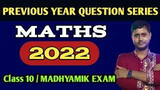 Class 10 madhyamik 2022 math question solve//Maths 2022//Madhyamik Previous Year Series