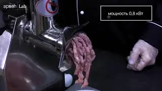 Мясорубка HURAKAN HKN 12SS
