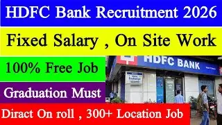 HDFC Bank Recruitment 2026 | Private job in Kolkata | Kolkata job vacancy | Parmanent Job 