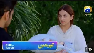 Tere Bin episode 55 & 56 promo teaser review tonight at 8pm on Har Pal Geo#viral#geo#terebin#youtube