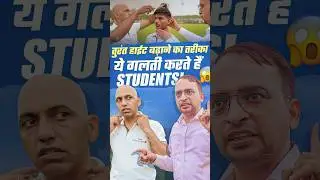 तुरंत हाइट बढ़ाने का तरीका | How to Increase Height | RWA Physical Guru