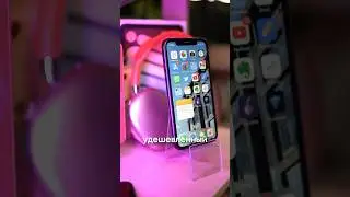 iPhone XR в 2023?🤔
