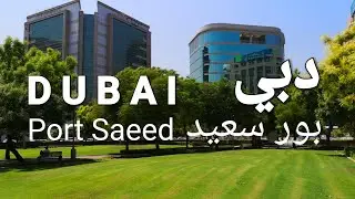 DUBAI Port Saeed