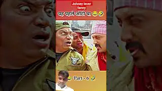 #funny  #shortsfeed #viral #shortvideo #johnnylawrence #jhoney #youtubeshorts