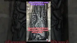 माँ कामख्या देवी को अनदेखा न करें #matarani #durga #durgapuja