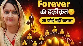 Is Forever Living Fake Or Real | Is Forever A Scam?@flpindia