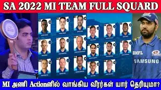 MI Cape Town Squad After 2022 SA20 Mega Auction | MI Cape Town Team New Squad 2022, MI Full Squad,