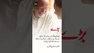 Sad what's app status|urdu poetry|deep line#shorts#4line#unfrezzmyaccount#shayari#line#urdulines#sad
